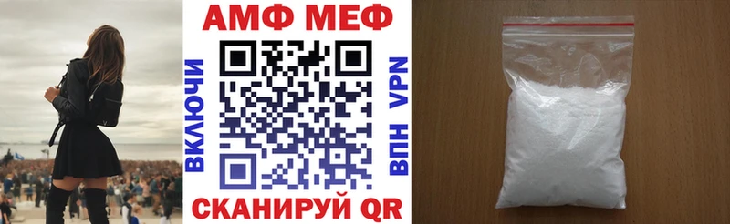 Amphetamine 97% Усть-Илимск