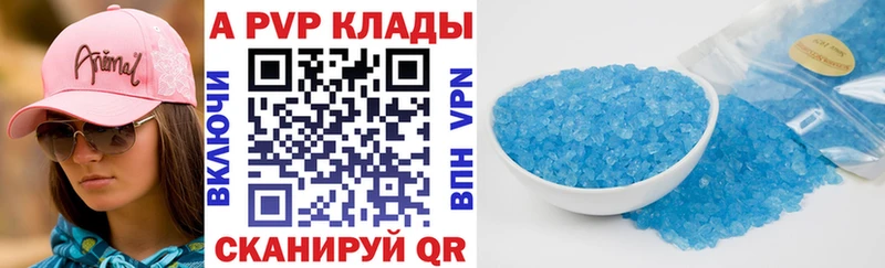 дарк нет клад  Усть-Илимск  Alpha PVP Соль 
