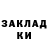 MDMA кристаллы KLNVA
