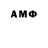 ГЕРОИН афганец MEZINOFF