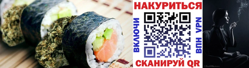 Canna-Cookies конопля  где продают наркотики  Усть-Илимск 