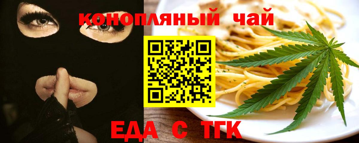 Усть-Илимск  Canna-Cookies марихуана  Вход с VPN 
