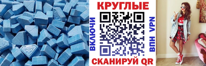 цена наркотик  Усть-Илимск  ЭКСТАЗИ 99% 