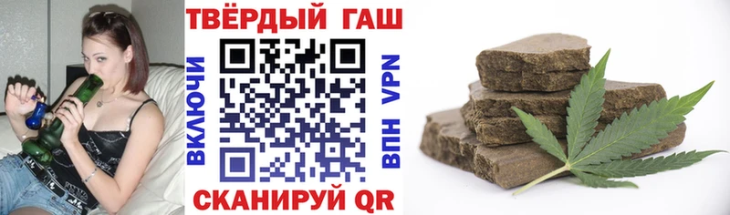 Гашиш Premium  где можно купить наркотик  Усть-Илимск 