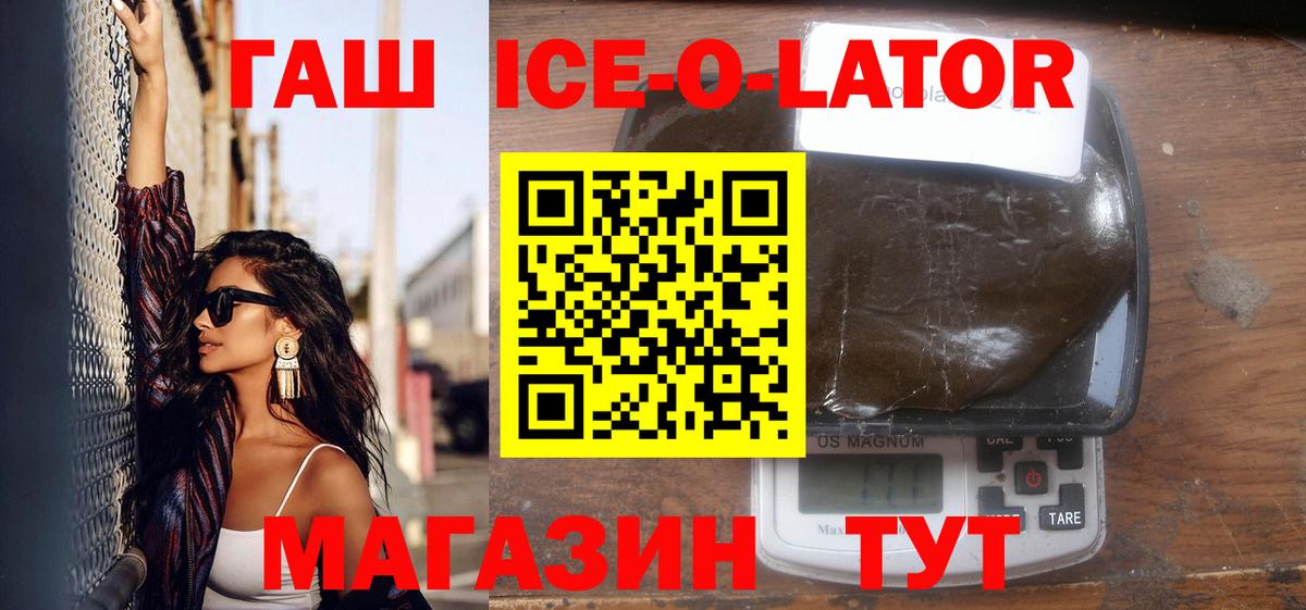 Усть-Илимск  Гашиш  купить наркотики цена  Вход с VPN  Гашиш гашик  ГАШИШ 40% ТГК 