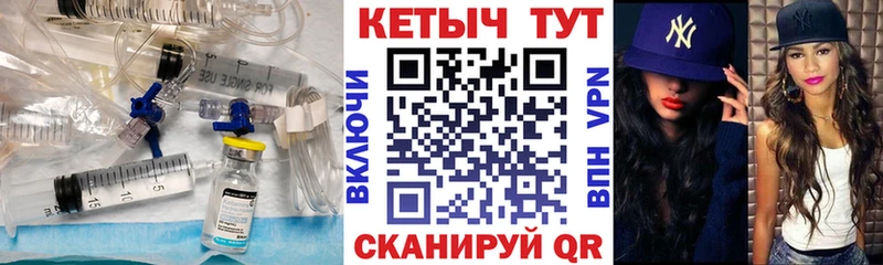 Кетамин VHQ  купить  сайты  Усть-Илимск 