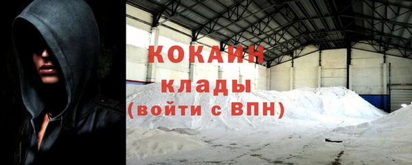 кокс Абаза