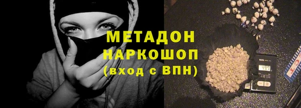кокс Абаза