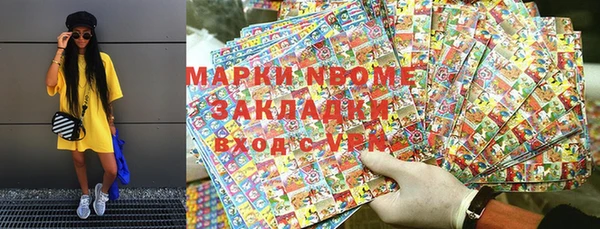 кокс Абаза