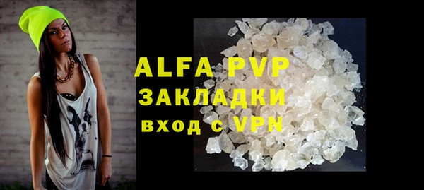 скорость Алексеевка