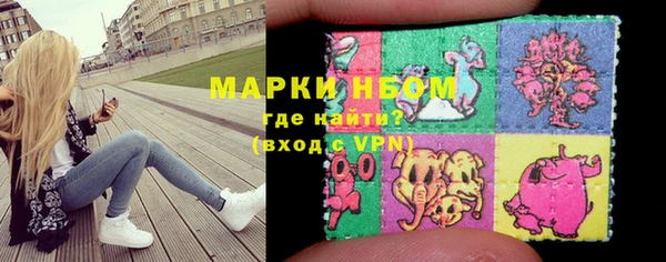 кристаллы Абдулино