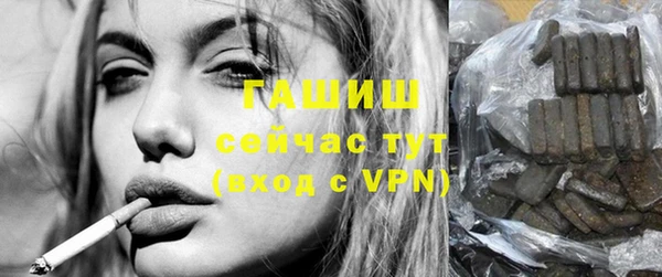 бутик Абинск