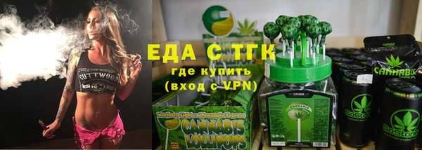 кристаллы Абдулино