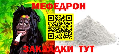 стаф Северобайкальск