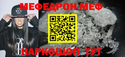 экстази Надым