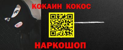 mdma Севастополь