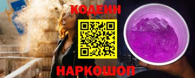 стаф Северобайкальск
