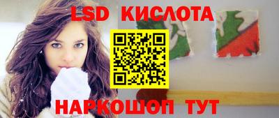стаф Северобайкальск