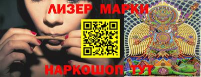 стаф Северобайкальск