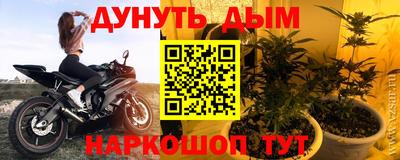 mdma Севастополь