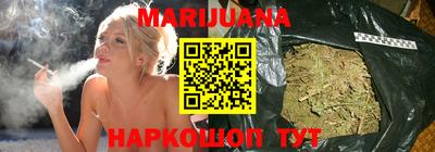 стаф Северобайкальск