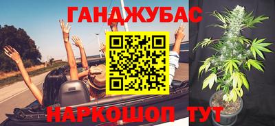 стаф Северобайкальск