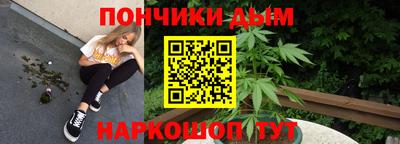 mdma Севастополь
