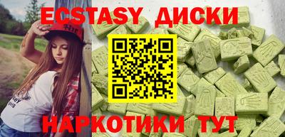 mdma Севастополь