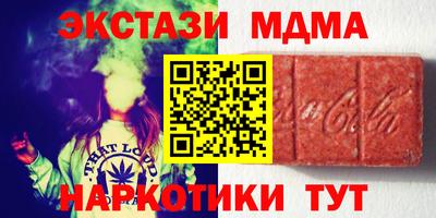 стаф Северобайкальск