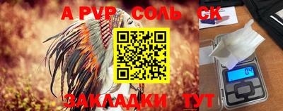 mdma Севастополь