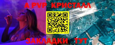 mdma Севастополь