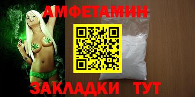 mdma Севастополь