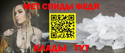 mdma Севастополь