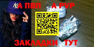 стаф Северобайкальск