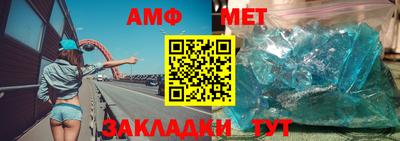 стаф Северобайкальск