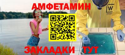 стаф Северобайкальск