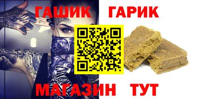 стаф Северобайкальск