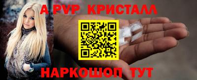 mdma Севастополь