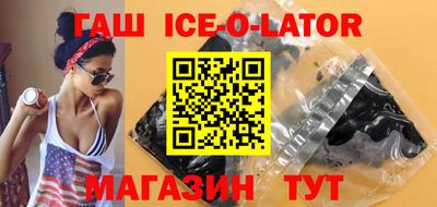 стаф Северобайкальск