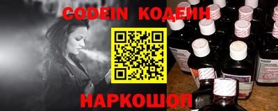 стаф Северобайкальск