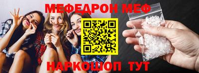mdma Севастополь