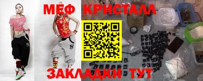 mdma Севастополь