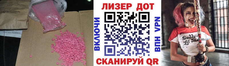 Лсд 25 экстази ecstasy  ссылка на мегу рабочий сайт  Усть-Илимск 