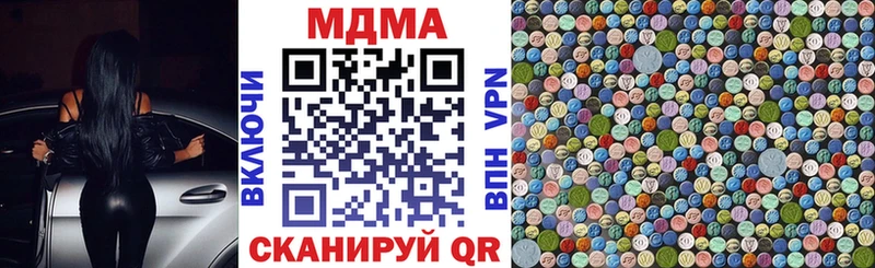 МДМА кристаллы Усть-Илимск