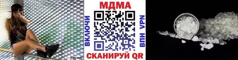 МДМА молли  Усть-Илимск 
