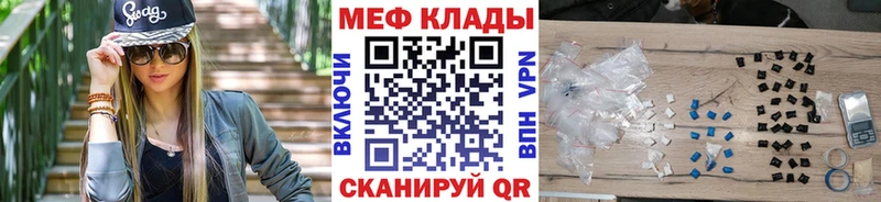 darknet наркотические препараты Усть-Илимск МЕФ мука купить наркотики цена