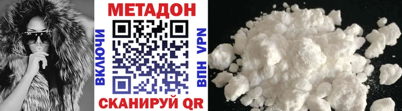сколько стоит  Усть-Илимск  МЕТАДОН methadone 