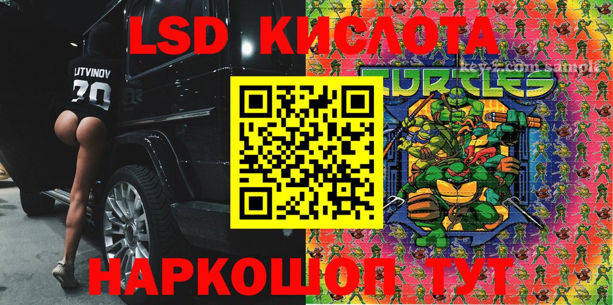 Марки NBOMe  Марки NBOMe 1500мкг  Вход с VPN  Усть-Илимск 