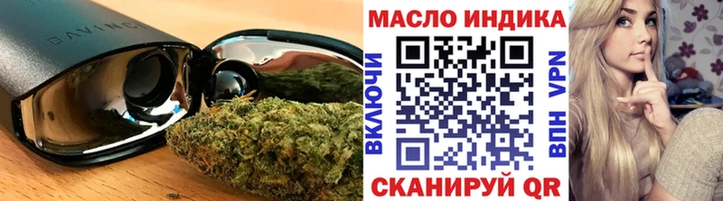 ТГК гашишное масло  где купить наркоту  Усть-Илимск 