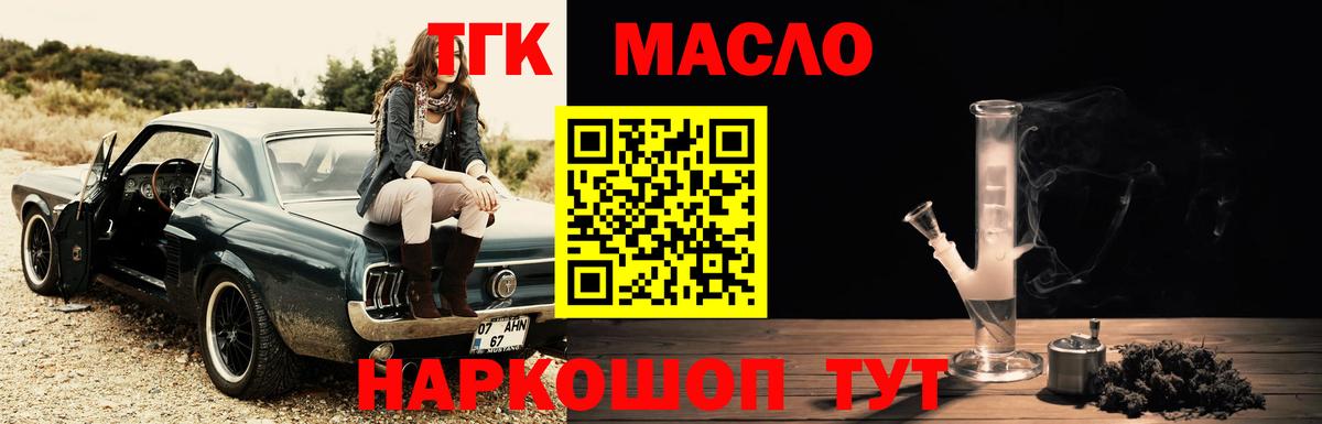 Усть-Илимск  ГАШ  COCAIN  Меф кристаллы  Марихуана  Вход с VPN  COCAIN 
